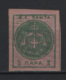 Serbia 1866 Unif.3 */MLH VF - Serbia