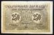 Ucraina 1918 250 Karbovantsiv  Lotto 1853 - Ukraine