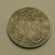 1929 - Egypte - Egypt - 10 MILLIEMES - 1348 - Fuad 1 - KM 347 - Egypte