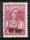 Russia 1939 Unif. 729 */MH VF/F - Nuovi