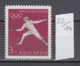 49K22 / 1876 Bulgaria 1968 Michel Nr. 1812 - SPORT Fencing Escrime Fechten  Esgrima   , Olympic Games, Mexico - Fechten