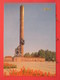 Russie - Ufa - Oufa - Monument To Heroes Of The Soviet Union - Excellent état - Scans Recto-verso - Russie