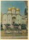 RUSSIE ( RUSSIA ) * ( Moscou , Mockba , Moscow ) Scan Recto Et Verso - Russie