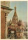 RUSSIE ( RUSSIA ) * ( Moscou , Mockba , Moscow ) Scan Recto Et Verso - Russia