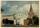 RUSSIE ( RUSSIA ) * ( Moscou , Mockba , Moscow ) Scan Recto Et Verso - Russie