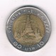 10 BAHT  2550 AH THAILAND /8620/ - Thaïlande