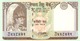 NEPAL P. 31b 10 R 1995 UNC - Nepal