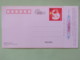 China 2004 Stationery Postcard - Flowers Roses Fish - Lettres & Documents