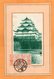 Japan 1917 Postcard Mailed To USA - Otros & Sin Clasificación