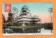 Matsumoto Palace Shinsu Japan 1912 Postcard Mailed To USA - Otros & Sin Clasificación