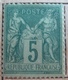 R1703/659 - SAGE TYPE II N°75 (*) Sur Bulletin D'épargne Du Ministère Des Postes - 1876-1898 Sage (Type II)