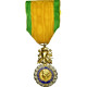 France, Troisième République, Valeur Et Discipline, Médaille, 1870, Non - Autres