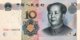 China 10 Yuan, P-904 (2005) - UNC - China