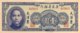 China 1 Yuan, P-S2456 (1949) - UNC - Kwangtung Provincial Bank - China