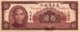 China 10 Yuan, P-S2458 (1949) - UNC - Kwangtung Provincial Bank - China