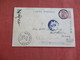 > Attack On Nanshan  China    Japan   Stamp & Cancel    Ref 3099 - China