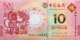 Macao 10 Patacas, P-119 (2016) - UNC - Year Of The Monkey - Macao