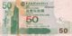 Hong Kong 50 Dollars, P-336a (1.7.2003) - UNC - Hong Kong