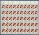 15 Cent Helen Keller / Anne Sullivan - Full Sheet - Scott #1824 - MNH [#4716] - Sheets