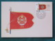 Hong Kong 1995 FDC Postcard "flag" Royal Hong Kong Regiment - Military Topic - Chine (Hong Kong)