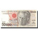 Billet, Brésil, 50,000 Cruzeiros, Undated (1992), KM:234a, SPL+ - Brésil