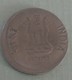 India Indein Error Coin..2011...2 Rupee - Inde
