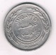 100  FILS 1975 JORDANIE /8662/ - Jordanie