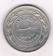 100  FILS 1984 JORDANIE /8664/ - Jordanie