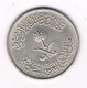 5 HALALA 1397 AH SAOEDI ARABIE /8668/ - Arabie Saoudite