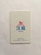 Hanting Hotel China - Hotel Keycards