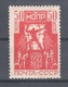 RUSSIA,USSR 1932 ANNIVERSARY OF INTERNATIONAL STAMP - Used Stamps