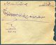 1914 Persia Ahmad Shah 6ch Cover. Damavend - Teheran - Iran