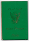 NORTH SUDAN Collectible 1996 Passport Passeport Reisepass Pasaporte Passaporto - Documents Historiques