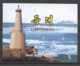 2004 North Korea - Lighthouses - Booklet MNH** MiNr. 4744 - 4747 (kk) - Leuchttürme