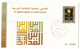 Maroc. 5  FDC. 2009 - Morocco (1956-...)