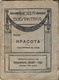 BULGARIA, СКИТАЛЕЦЪ: „КРАСОТА“ стихотворение въ проза, 1894 - Slav Languages