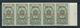 SOVIET UNION ( RUSSIA) 1709 X 5 CTO 1. - Used Stamps