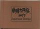 1977 Giappone, Libro Raccoglitore Francobolli Nuovi (**) Annata Completa - Full Years