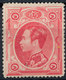 Stamp Siam, Thailand 1883  1att Mint Lot11 - Thailand