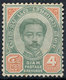Stamp Siam, Thailand 1887  4a Mint Lot9 - Thailand