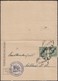 Germany - Dienstsache, Institut Fur Infectioskranheiten - Robert Koch. MiNr. 100 MeF. BERLIN 3.7.1924. - Lettres & Documents