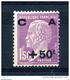 France  :  Yv  251  * - 1927-31 Caisse D'Amortissement