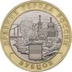 Russia, Zubtsov, 2016 10 Rbl Rubels Rubles Bi-metallic Uncirculated - Russia
