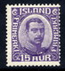 ICELAND 1920 Christian X 15 Aur. Definitive ,  MNH / **.  Michel 90 - Unused Stamps