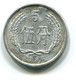 1986 China 5 Fen Coin - China