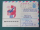 Russia USSR 1980 Stationery Cover To Yugoslavia - Plane - Lettres & Documents