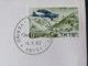Israel 1967 FDC Cover - Victory - First Day Of Post Office Opening Yeriho - Plane - Lettres & Documents