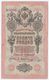 Russia P 11 B - 10 Rubles 1909 - Fine+ - Russia