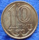 KAZAKHSTAN - 10 Tenge 2006 KM# 25 Independent Since 1991 - Edelweiss Coins - Kazakhstan