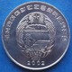 NORTH KOREA - 1/2 Chon 2002 "train" KM# 193 Democratic Peoples Republic (1948) - Edelweiss Coins - Corée Du Nord